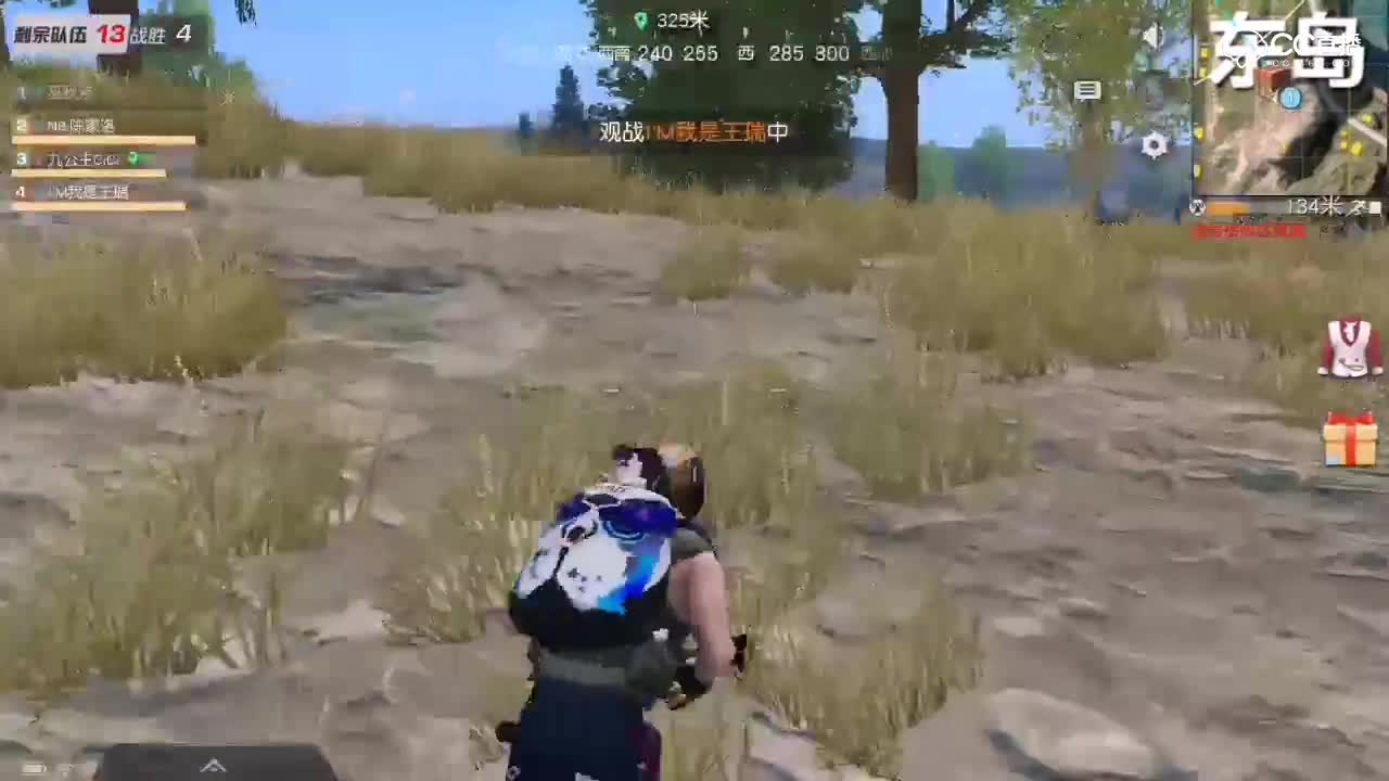 荒野飞车激斗闯天下