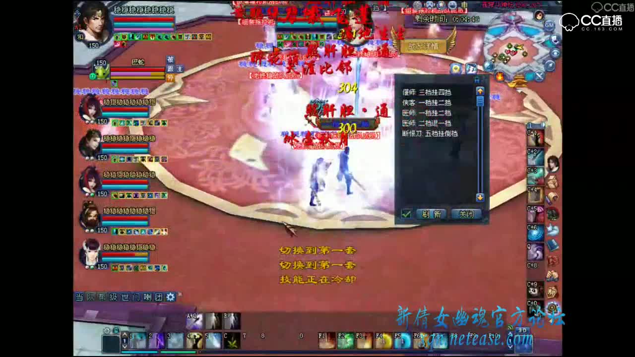 老铁稳战队VS组装拖拉机战队