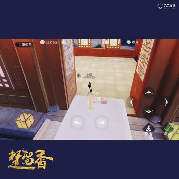 圈子精彩视频