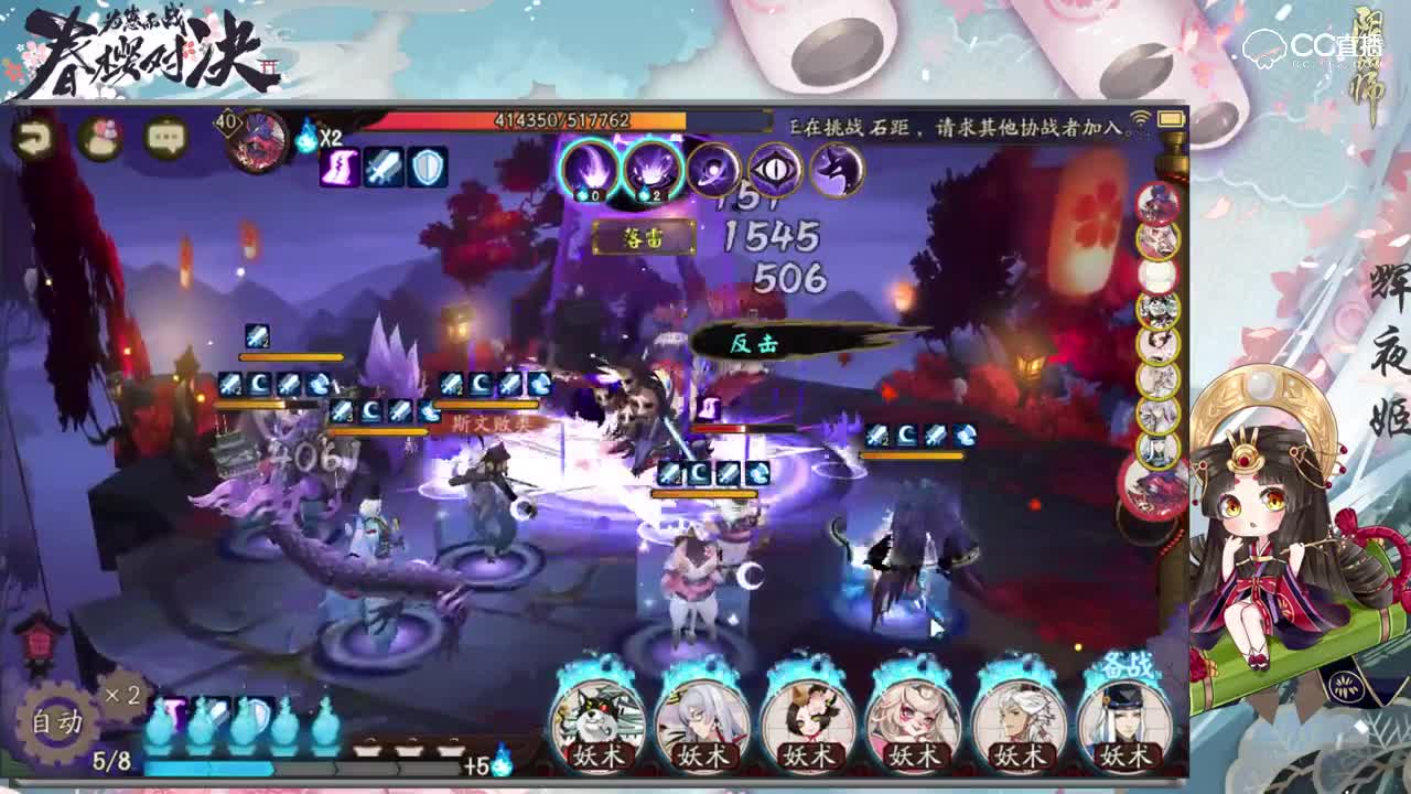 【体验服抢先看】阿布带你速刷鬼切绘卷碎片