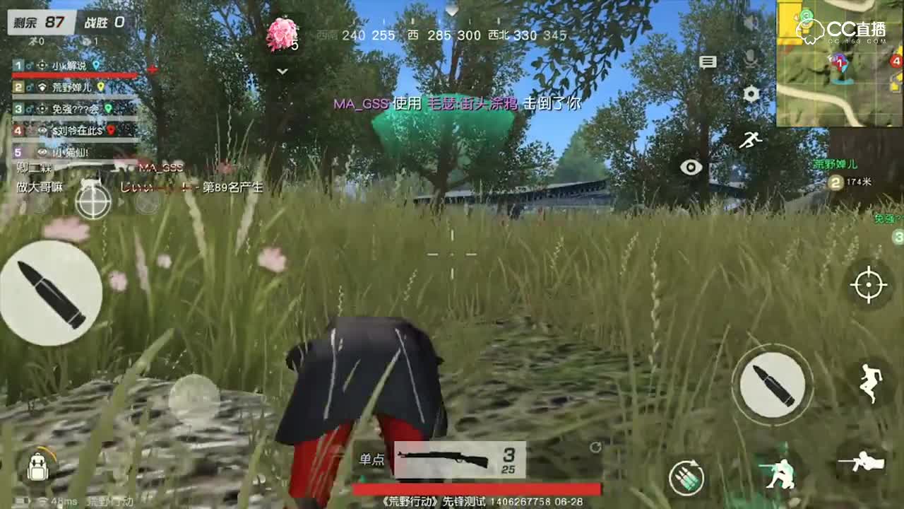 【小k解说】节奏剪辑bangbangbang~摇起来！