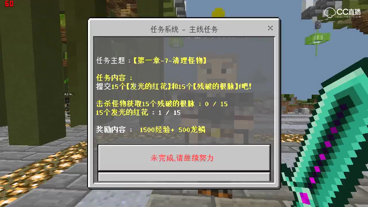 【小臣实况】我的世界手游也有RPG服务器了！-PE九龙谷服务器介绍