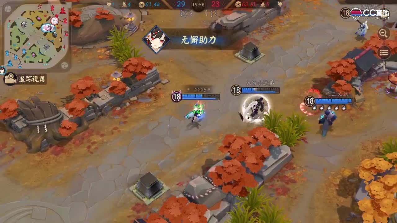 青行灯后手大招完美五控收割【厉害了平安京】