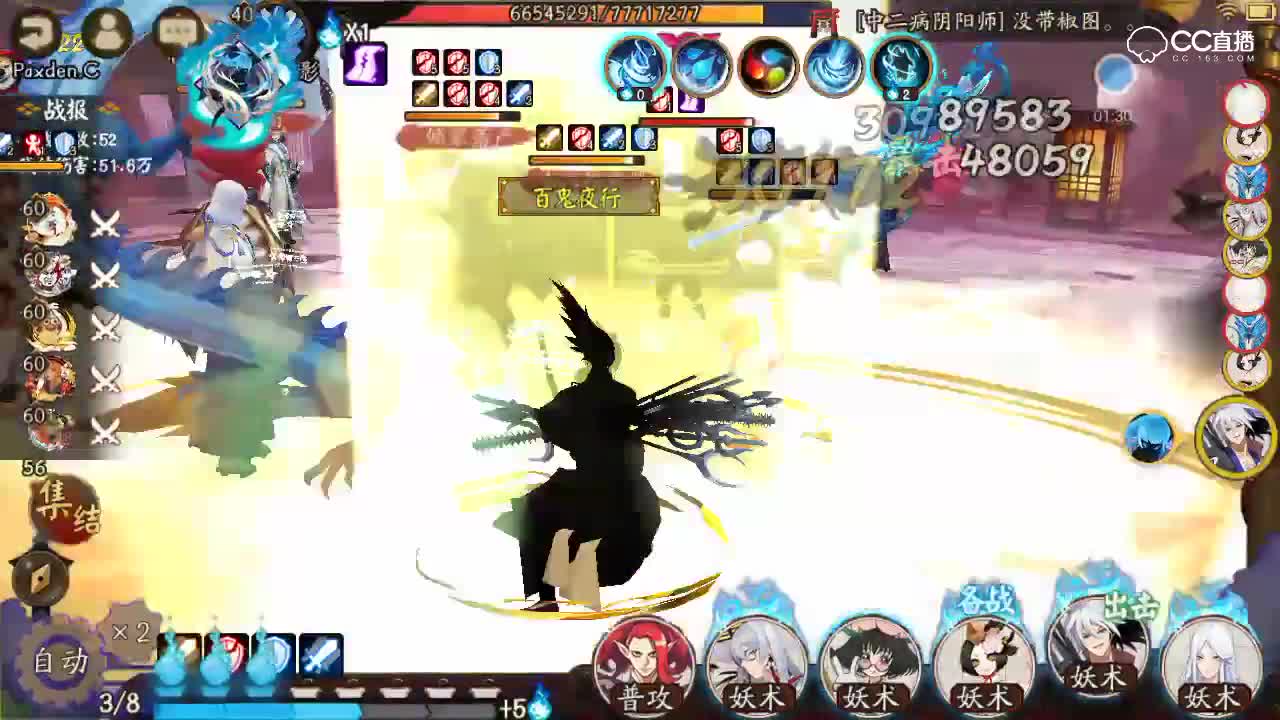 【六星麒麟】实况解说新麒麟到底难不难？