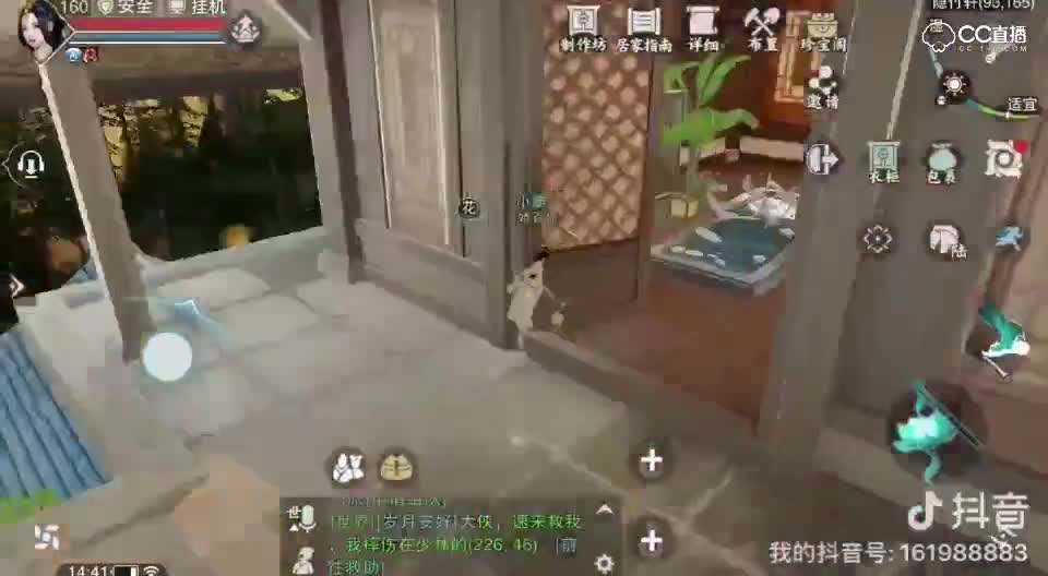 圈子精彩视频
