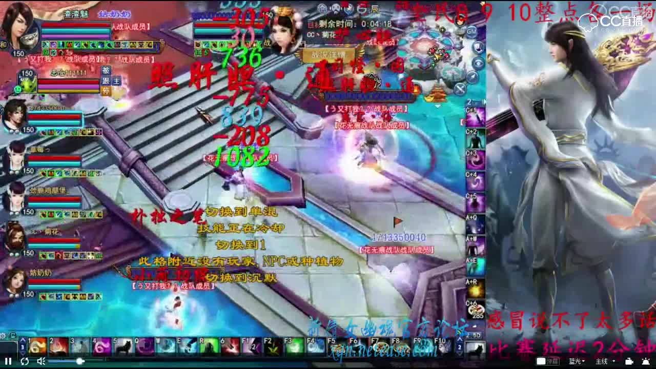 花无痕战队VS又打我战队
