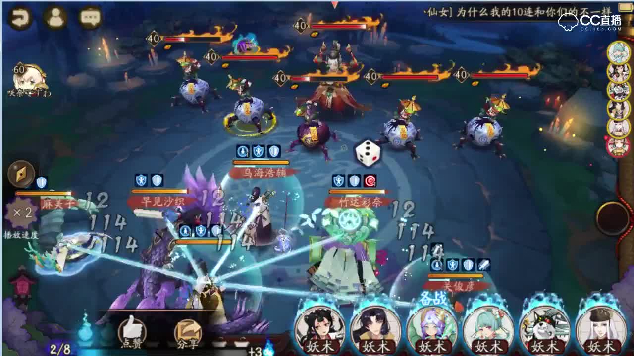 新SSR鬼切3分钟挂机通任意10层副本，附式神解析【阴阳师】