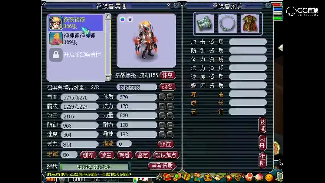 估价鬼才老王：带天使猪的159无底洞