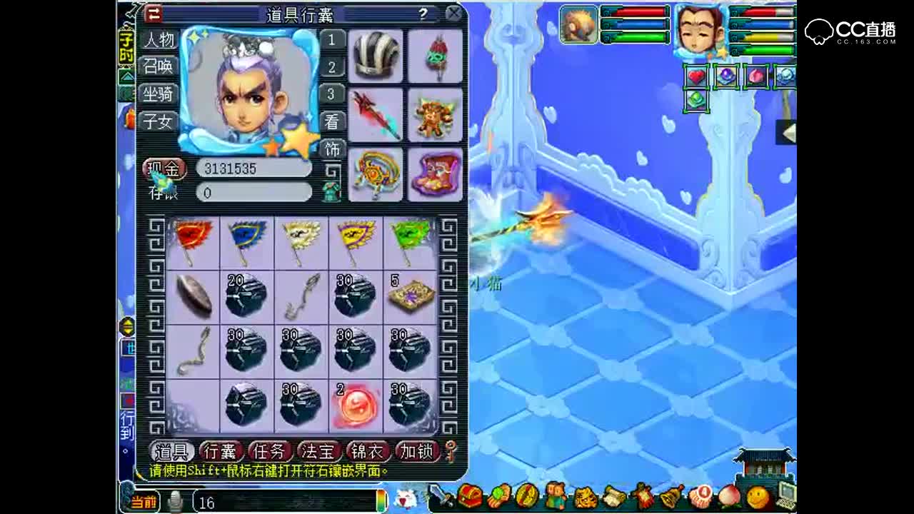 估价鬼才老王：价值70万的59级天宫土豪号P1