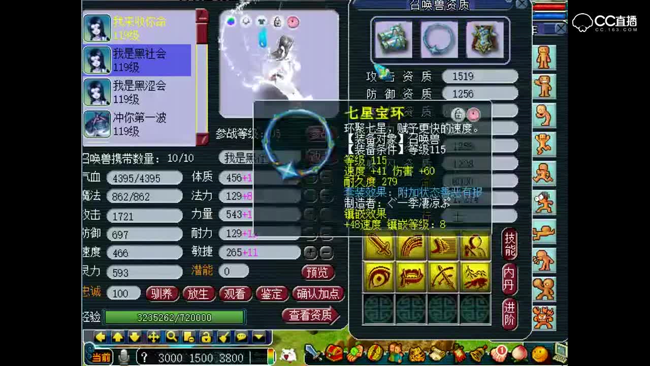 估价鬼才老王：结三次婚的幸福号