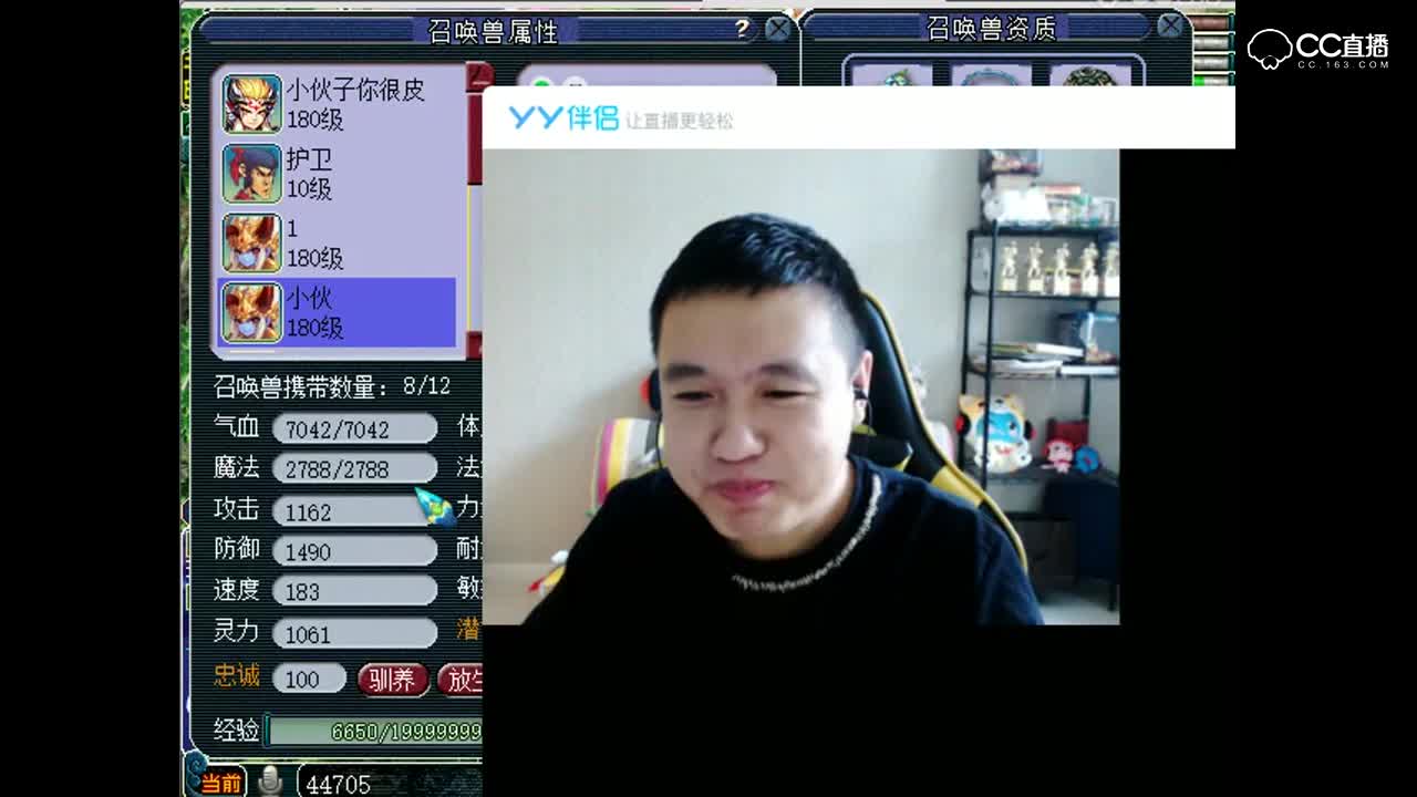 估价鬼才老王：175地府带12技画魂P2