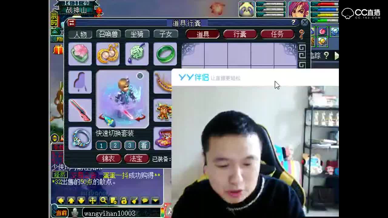 老王日常不亏：1万块武器开搞，老板天台见