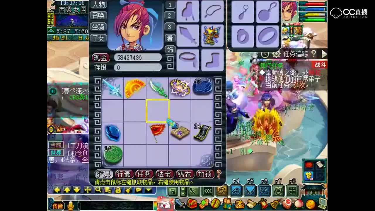 老王日常不亏：差一步就65万到手