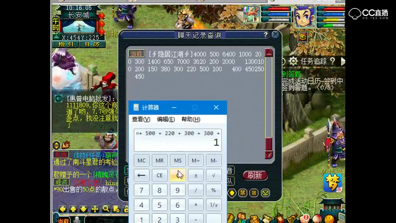 估价鬼才老王：感天动地，孝子帮爸爸卖号，175龙宫