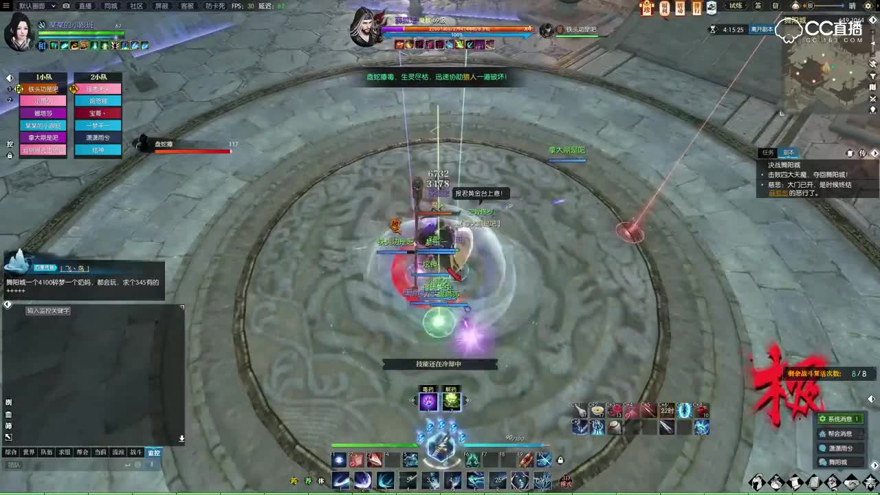 舞阳城老6薛狐悲