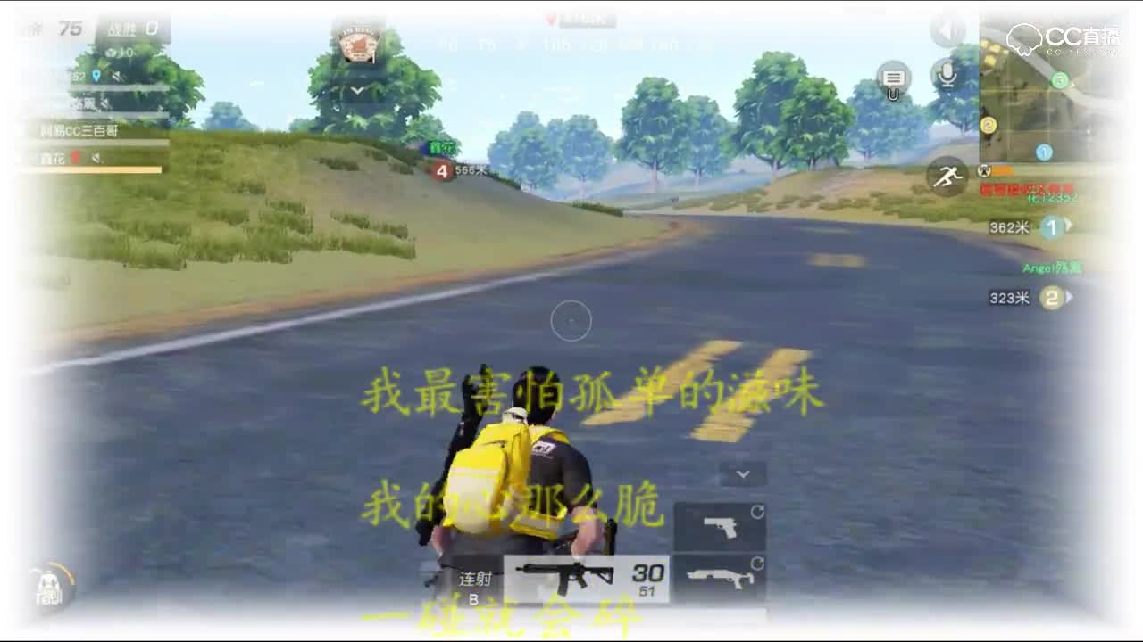 游戏献给你的罗曼蒂克