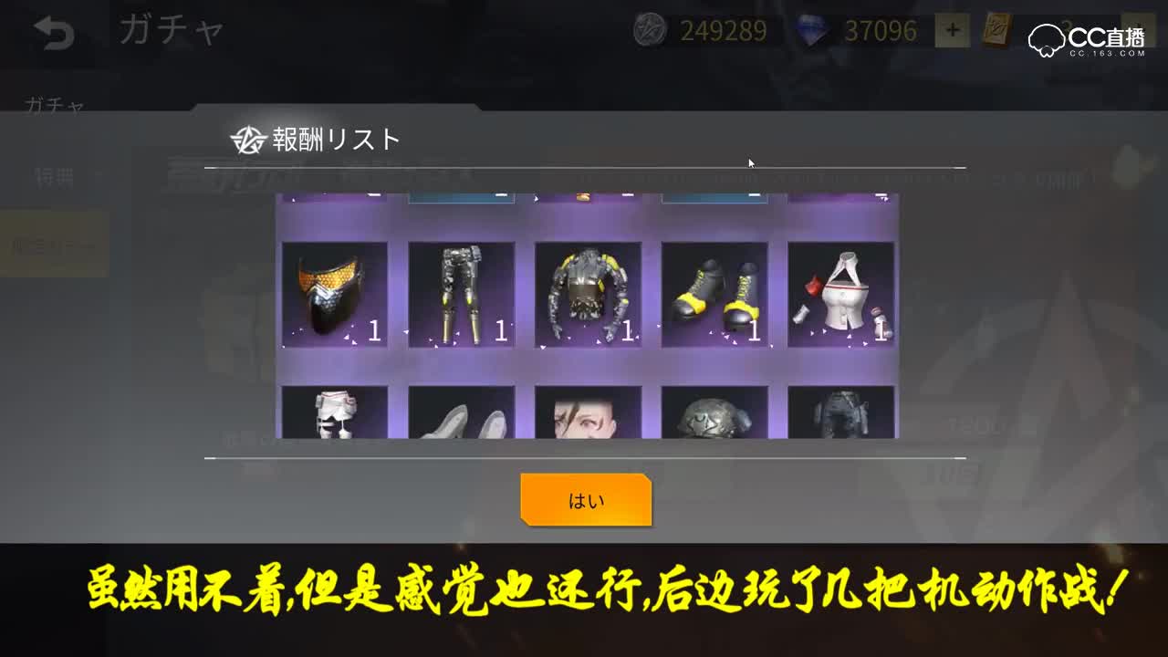 进击的巨人联动军需抽奖，机动作战玩法体验！