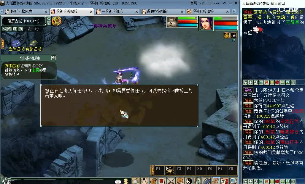 【阿成玩大话西游2】五开换神兵第55期！300环砸神兵