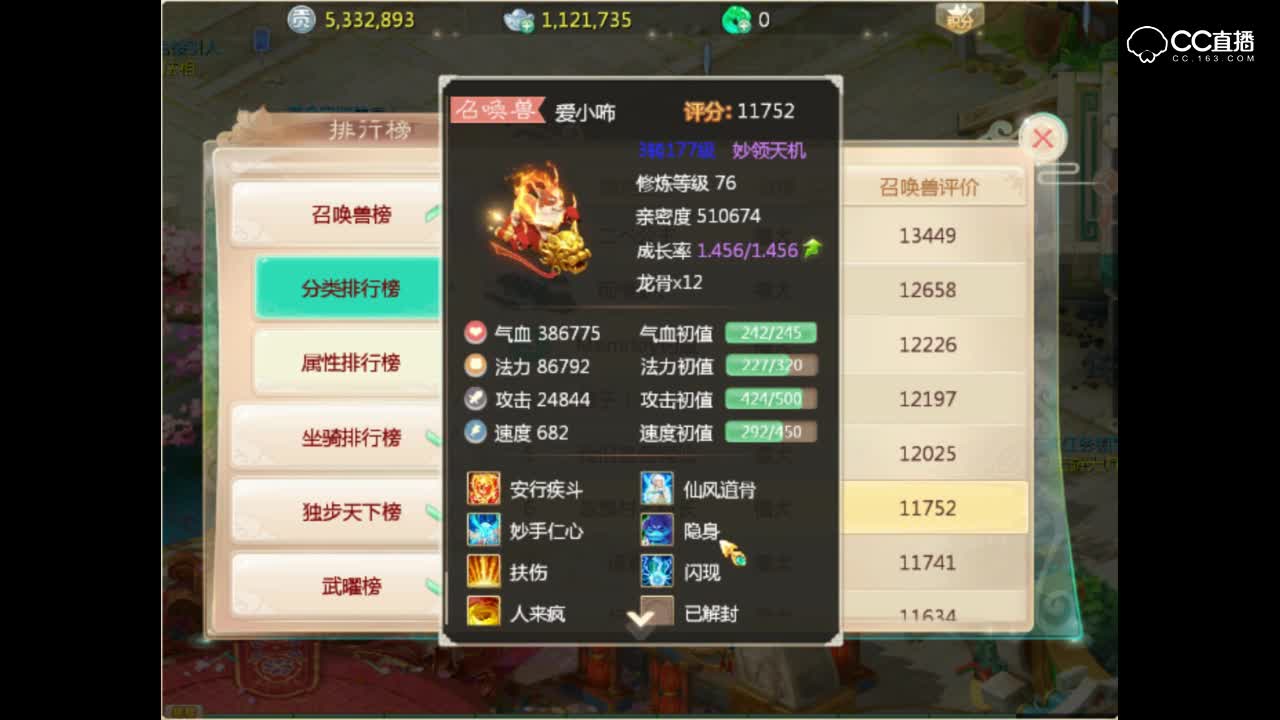 复合型超值召唤兽福犬，不一样的培养方向给你不一样的惊喜！