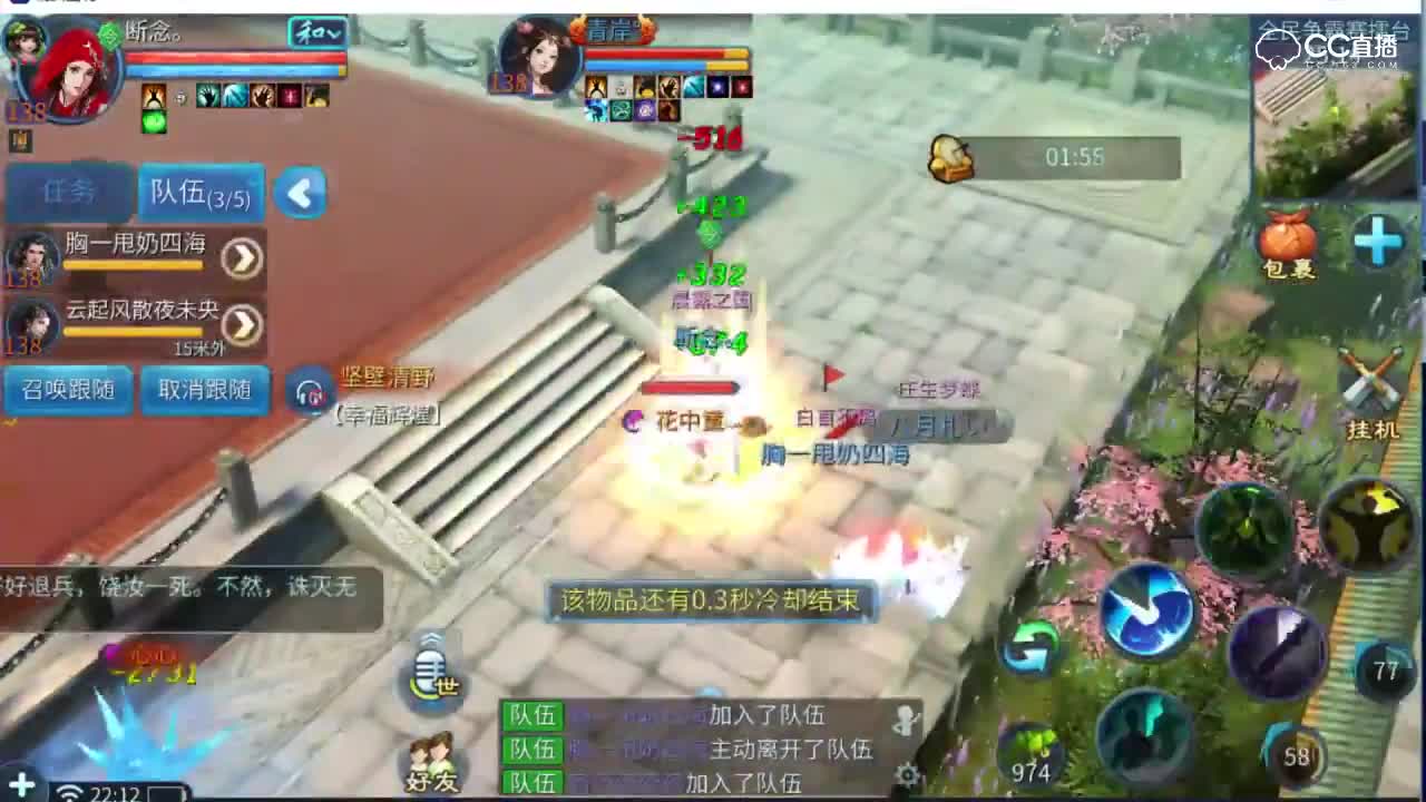 全民争霸赛断念VS小忆传说