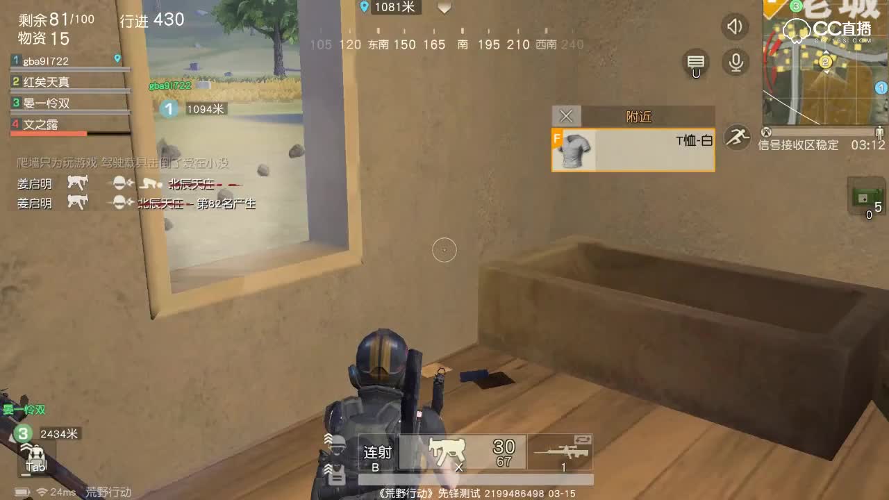 把你手里的毛瑟给我！我们被包围了！