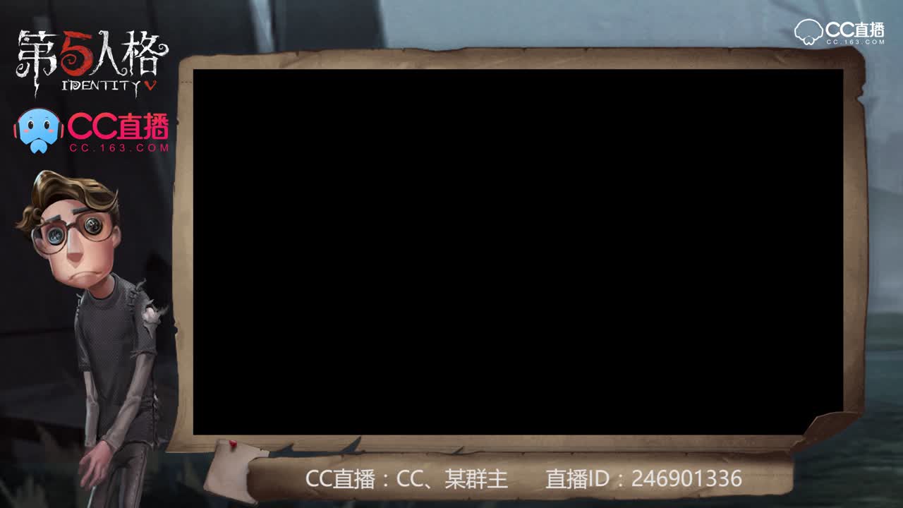 主播请上座66：厂长预判失误？闪现交空！
