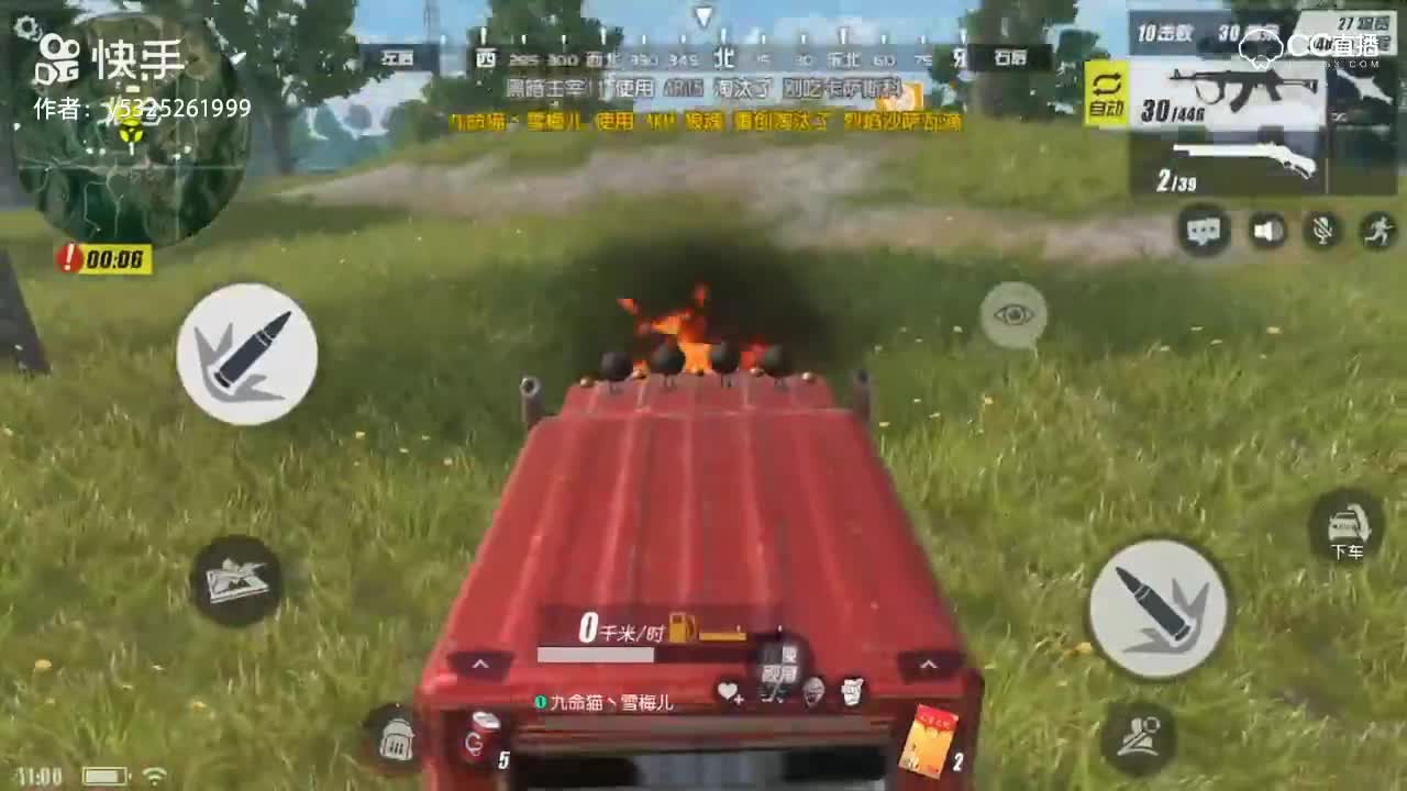 进来带你夺冠