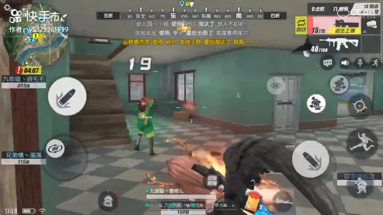笑死我了