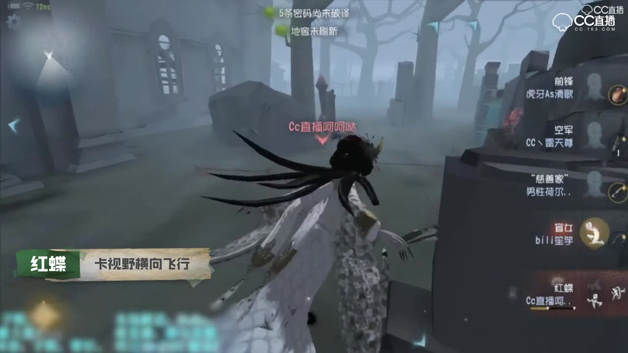 COA赛事监管者精彩集锦