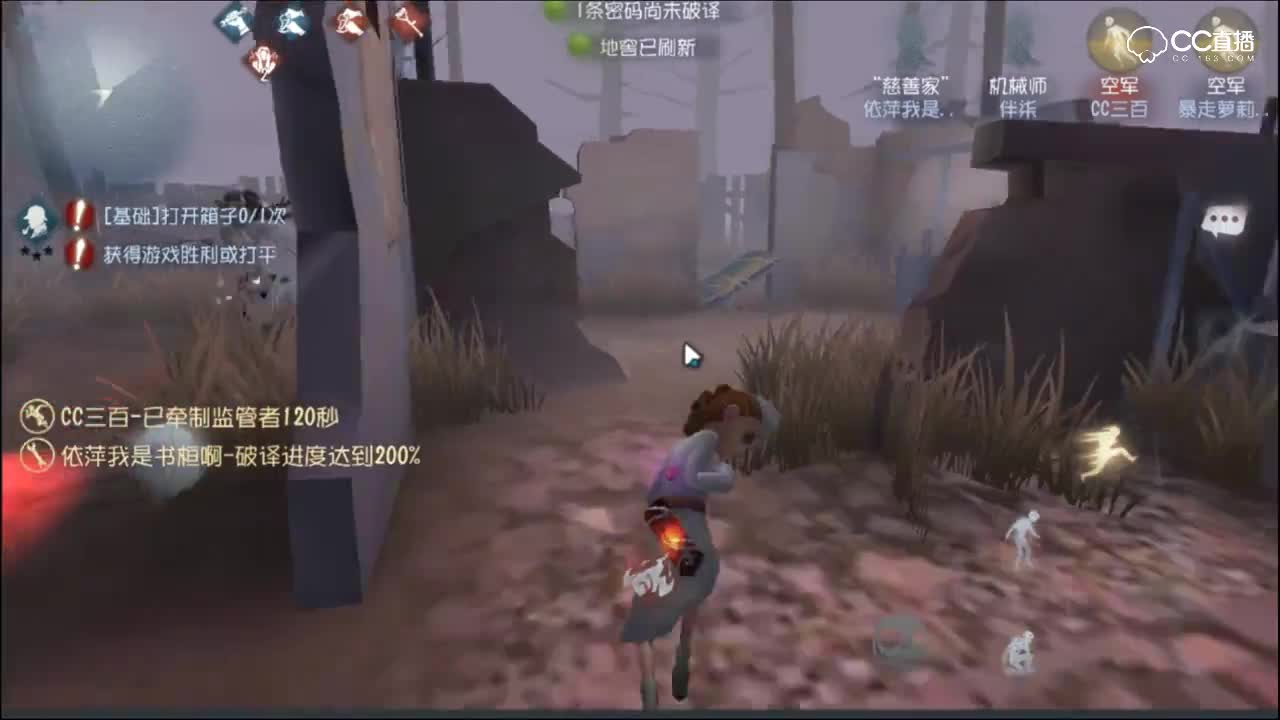 三百导师正面血拼红蝶二分钟
