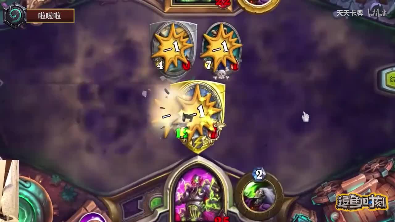 逗鱼时刻第166期：超科学！