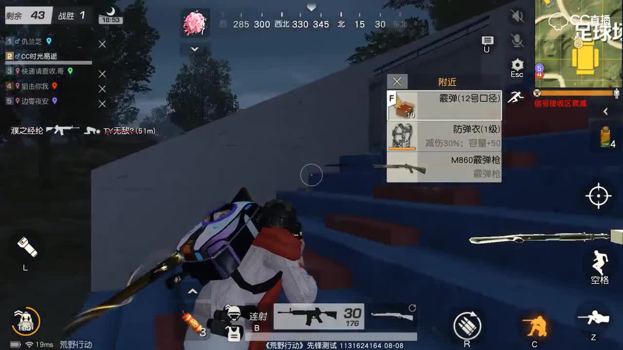 球场LYB黑夜出击：从早蹲到晚，收了好几波快递！