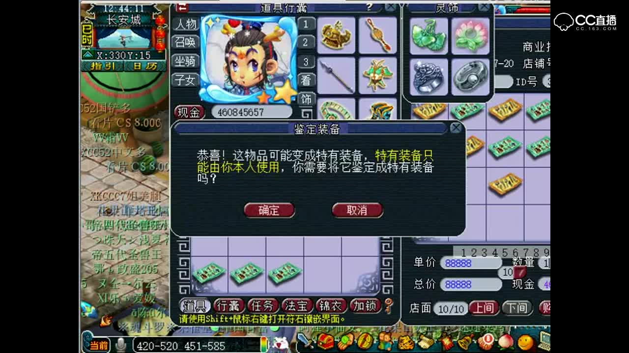 老王日常不亏：10亿军火开搞P3