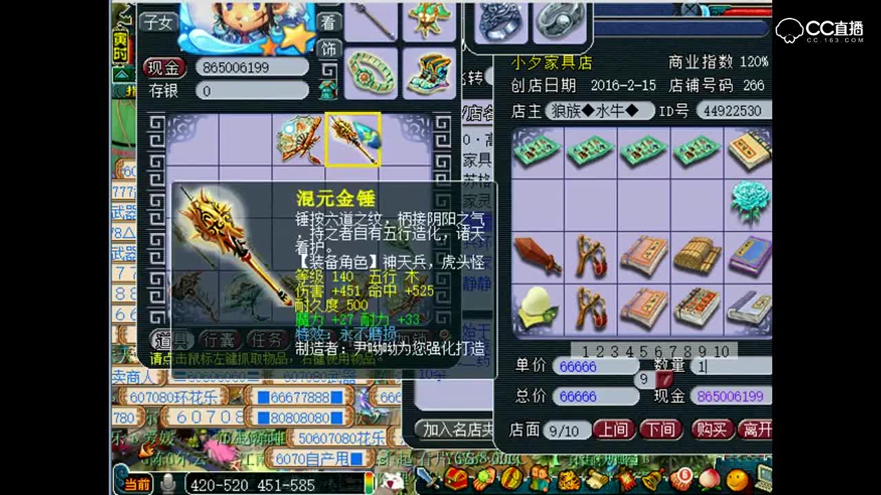 老王日常不亏：10亿军火开搞P1