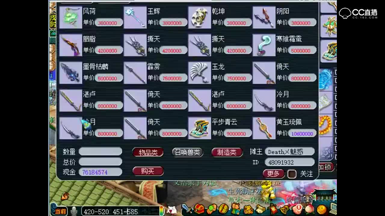 老王日常不亏：10亿军火开搞P5