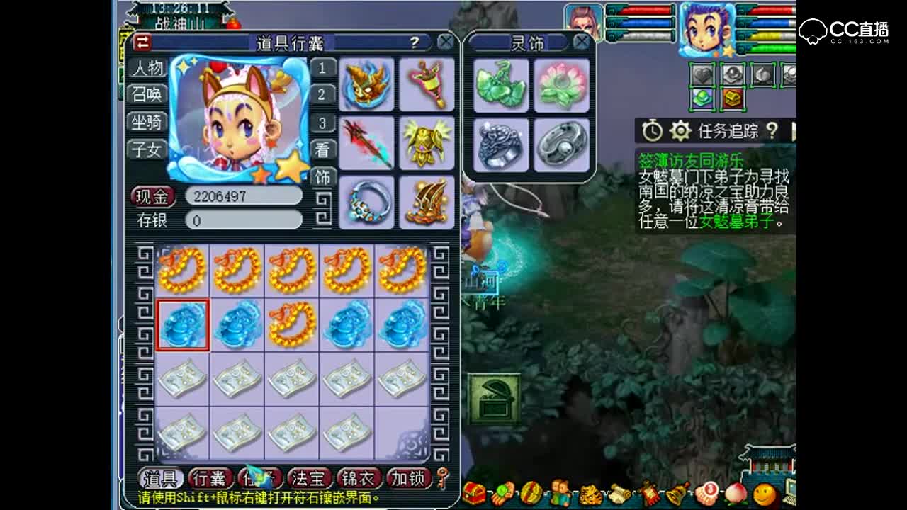 老王日常不亏：首饰鉴定走一波