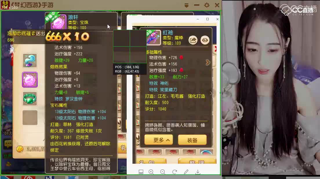 神佑笑里敏耐双加，奶璇翻身之作