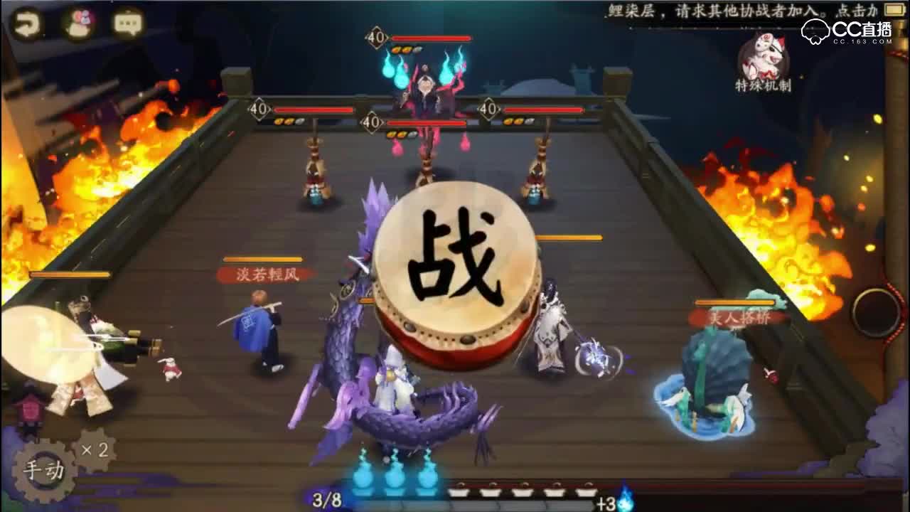 【阿布解说】秘闻新贵 鬼切自动大天狗10层