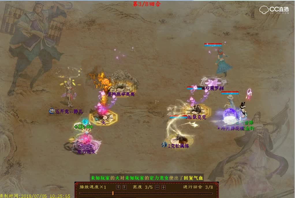 我的比斗对手总是差那么一点点就可以胜利了