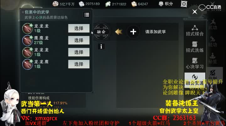 太上皇发威7加7等于14