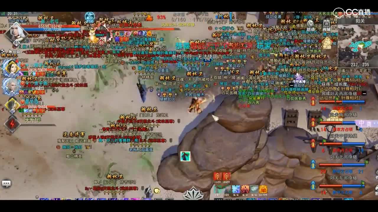 英雄凯旋国战第一关新版8.10