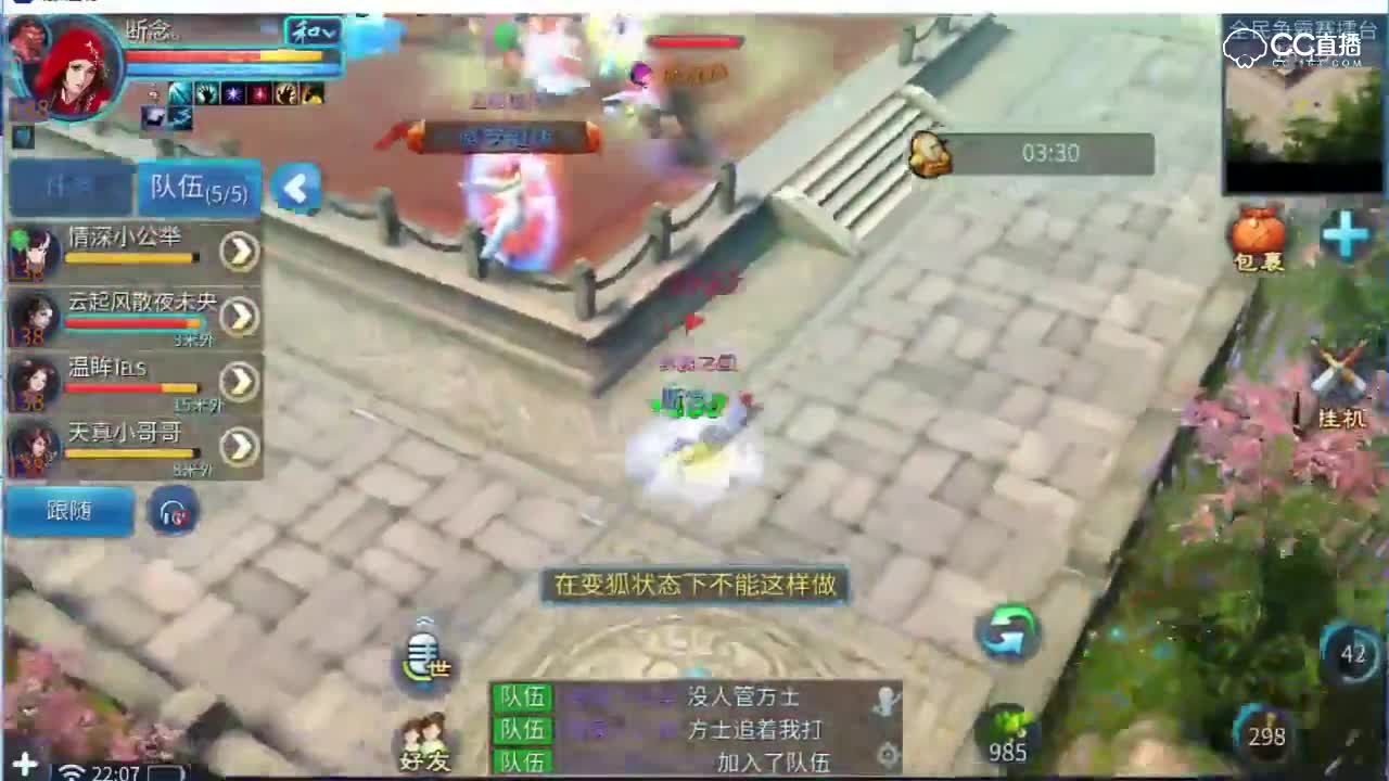 断念pk修罗魁拔