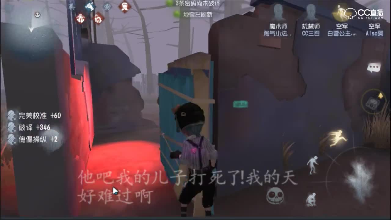 三百导师讲解：机械师得到史上最强BUFF！三次的免伤机会！