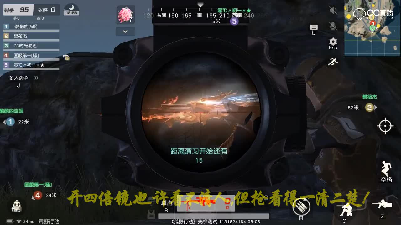 黑夜模式穿搭推荐：黑色法拉利，萌新外观！