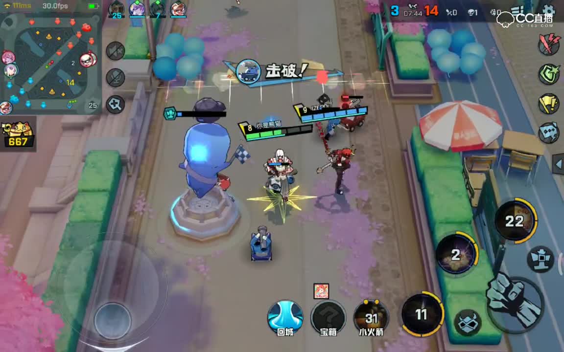 【非人体验服】狮驼岭白象参见，与你象棋对弈