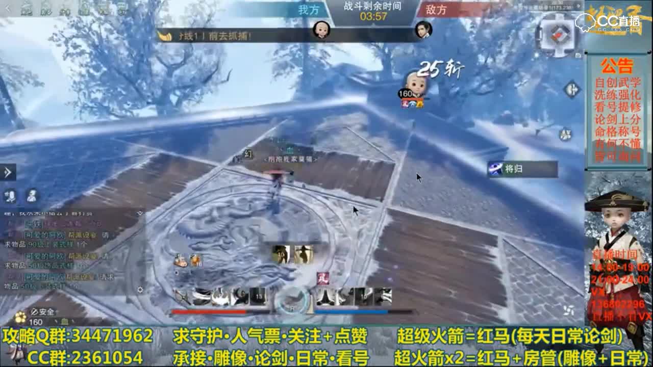 1.8W少林越8000修VS武当