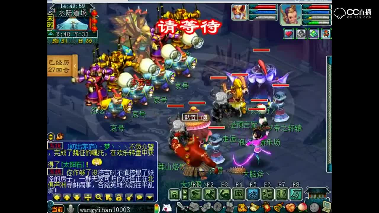 老王日常被虐：天道好轮回P3