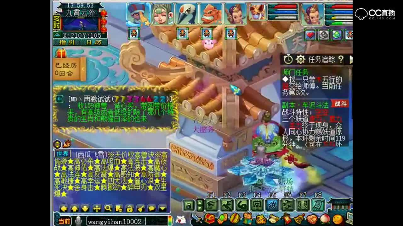 老王日常虐电脑：车迟斗法来去自如P1