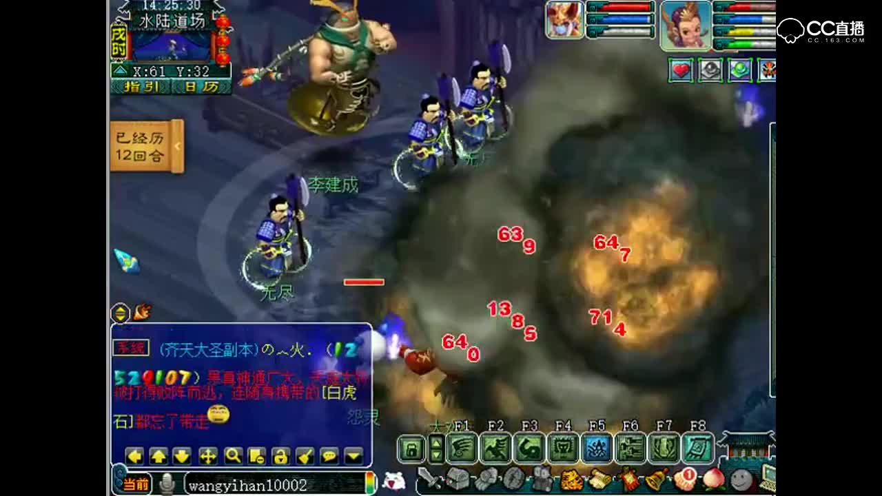 老王日常虐电脑：水陆道场为所欲为P3