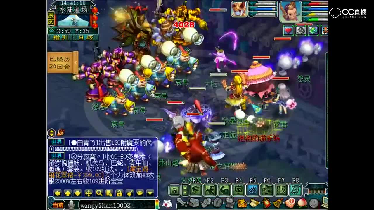 老王日常被虐：天道好轮回P2